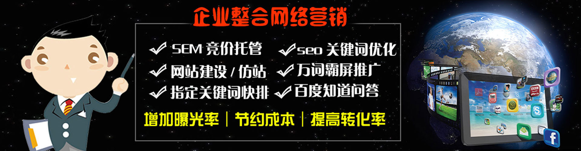 洛宁信息流营销
