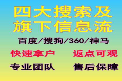 金融行业开户推广费用对比分析