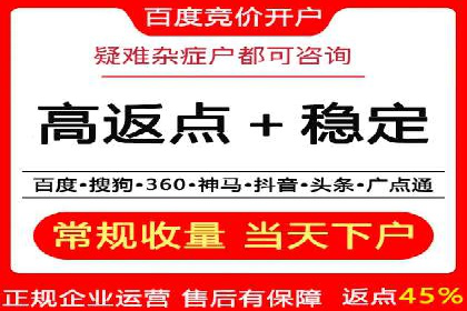 解析360信息流广告：一则广告带来的转化奇迹