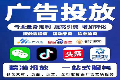 百度SEO推广实战案例：快速提升流量